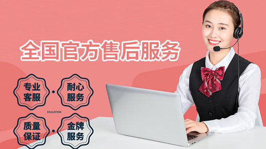 雅美娜集成灶全国客服24H售后服务中心