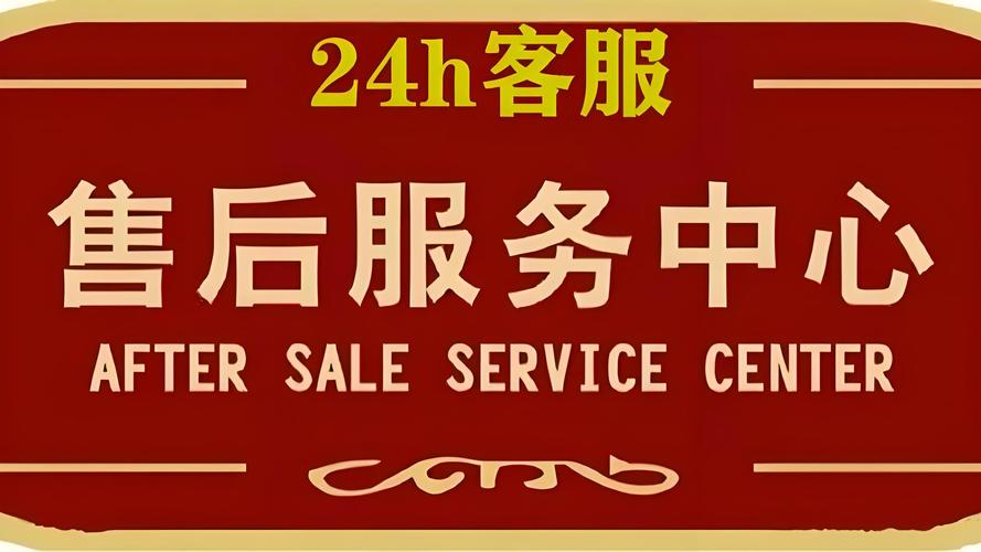 莫爵红酒柜售后服务全国维修电话