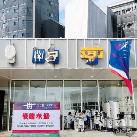 宁夏YY热泵科技，购即享补贴！